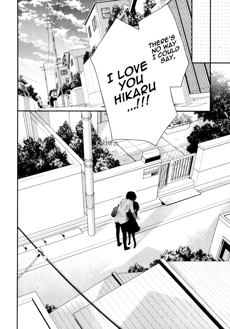 Ani ga Imouto de Imouto ga Ani de. Chapter 20 page 7 - Chapter 20