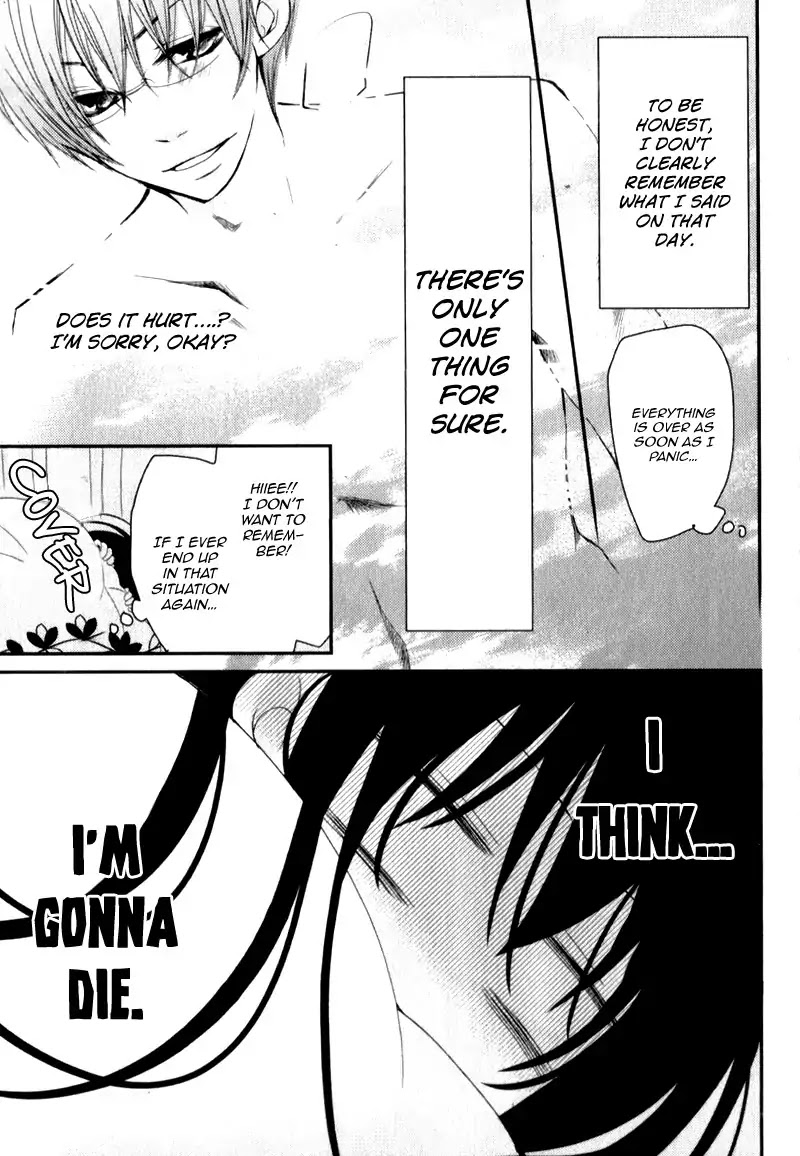 Ani ga Imouto de Imouto ga Ani de. Chapter 21 page 15 - Chapter 21