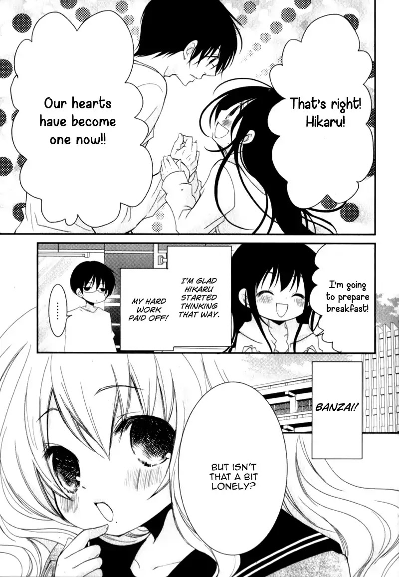 Ani ga Imouto de Imouto ga Ani de. Chapter 21 page 17 - Chapter 21