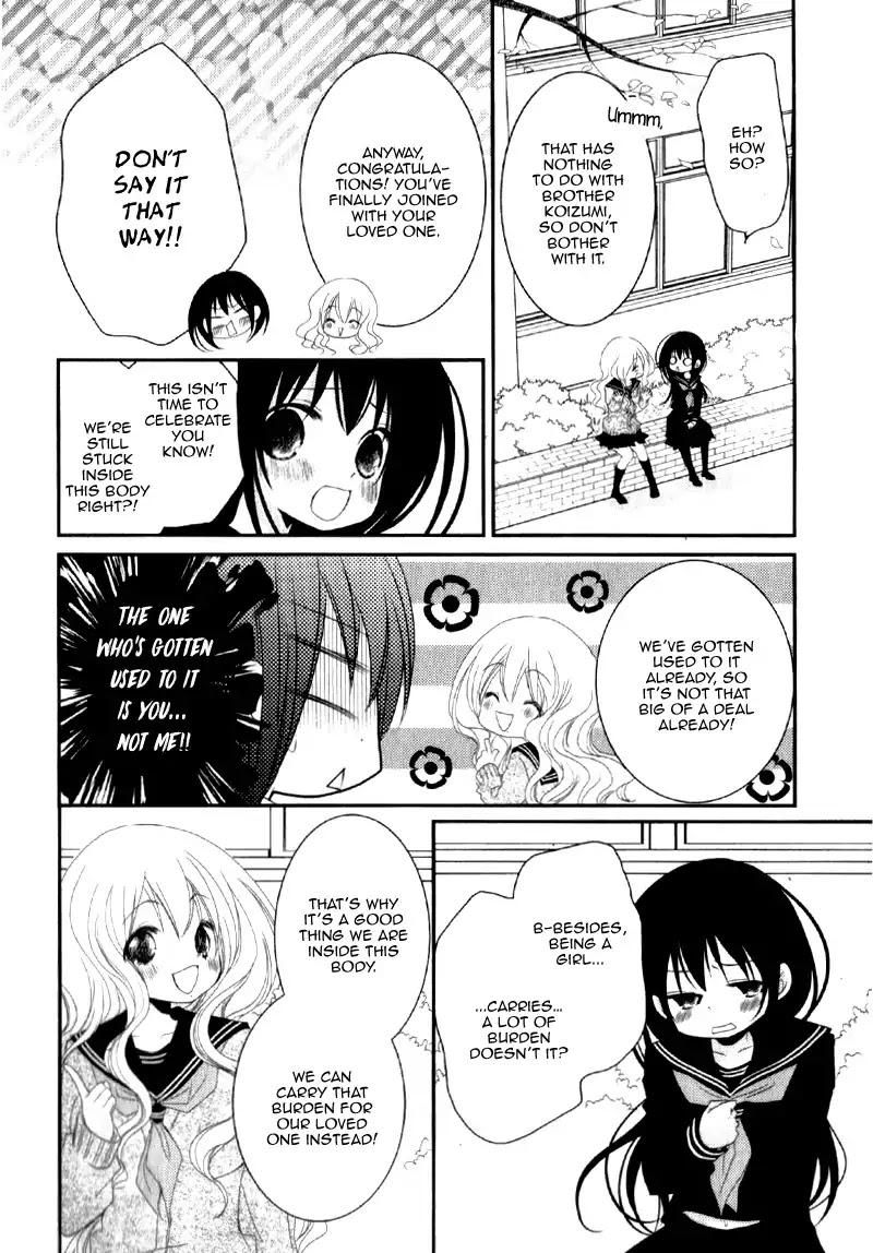 Ani ga Imouto de Imouto ga Ani de. Chapter 21 page 18 - Chapter 21