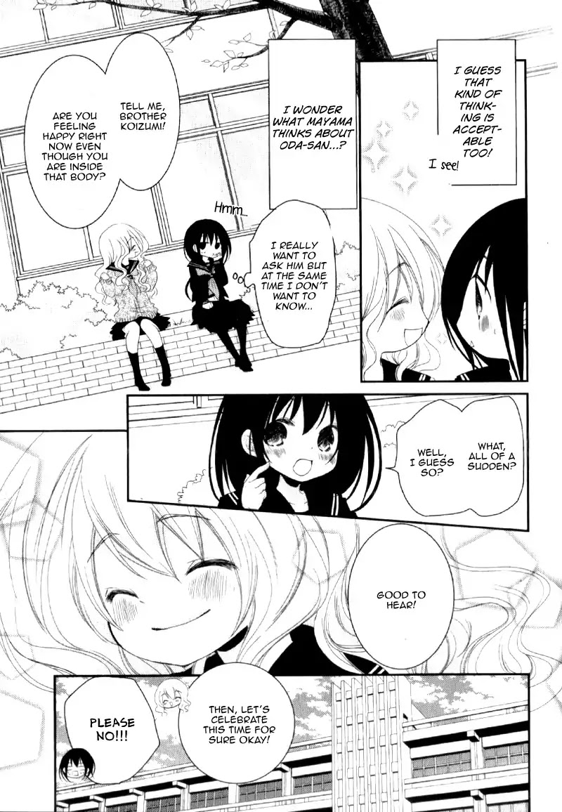 Ani ga Imouto de Imouto ga Ani de. Chapter 21 page 19 - Chapter 21