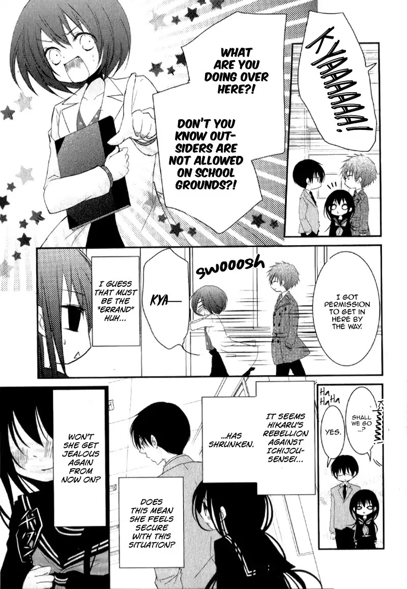 Ani ga Imouto de Imouto ga Ani de. Chapter 21 page 23 - Chapter 21