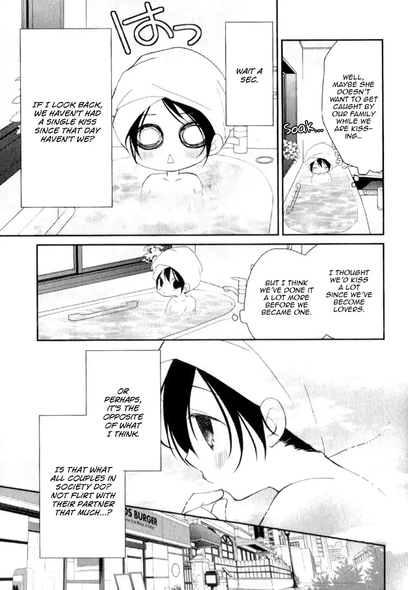 Ani ga Imouto de Imouto ga Ani de. Chapter 21 page 27 - Chapter 21