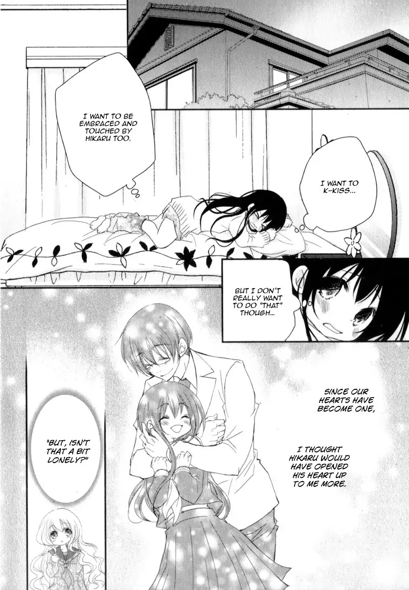 Ani ga Imouto de Imouto ga Ani de. Chapter 21 page 30 - Chapter 21