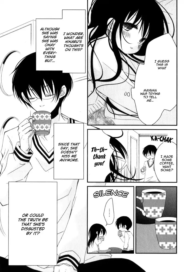 Ani ga Imouto de Imouto ga Ani de. Chapter 21 page 31 - Chapter 21