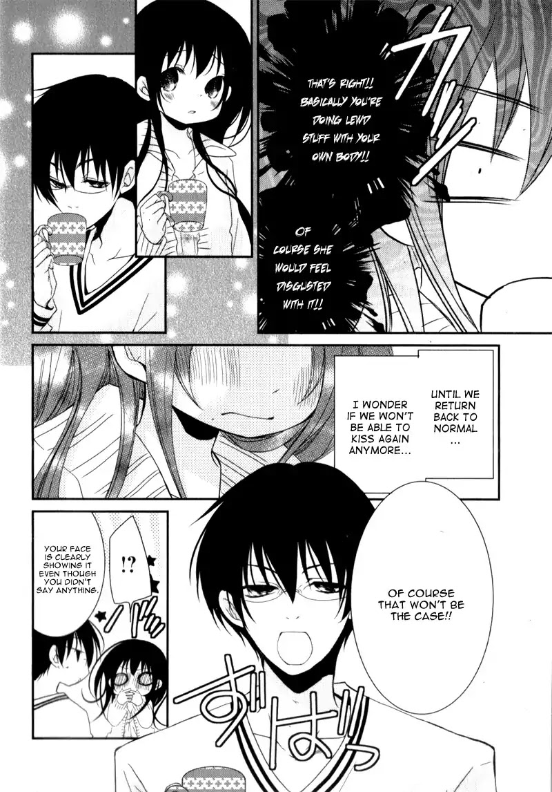 Ani ga Imouto de Imouto ga Ani de. Chapter 21 page 32 - Chapter 21