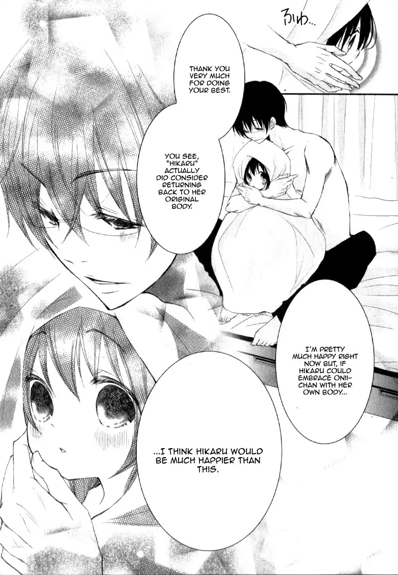 Ani ga Imouto de Imouto ga Ani de. Chapter 21 page 37 - Chapter 21