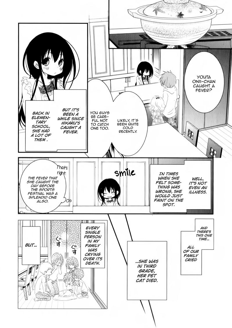 Ani ga Imouto de Imouto ga Ani de. Chapter 22 page 13 - Chapter 22