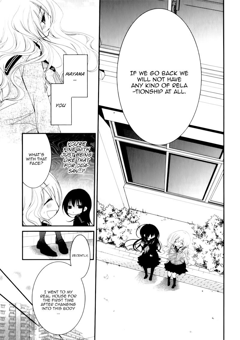 Ani ga Imouto de Imouto ga Ani de. Chapter 22 page 25 - Chapter 22