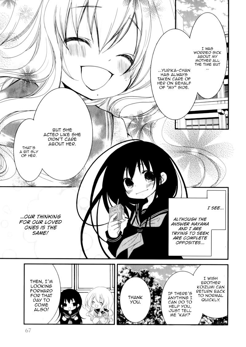 Ani ga Imouto de Imouto ga Ani de. Chapter 22 page 27 - Chapter 22
