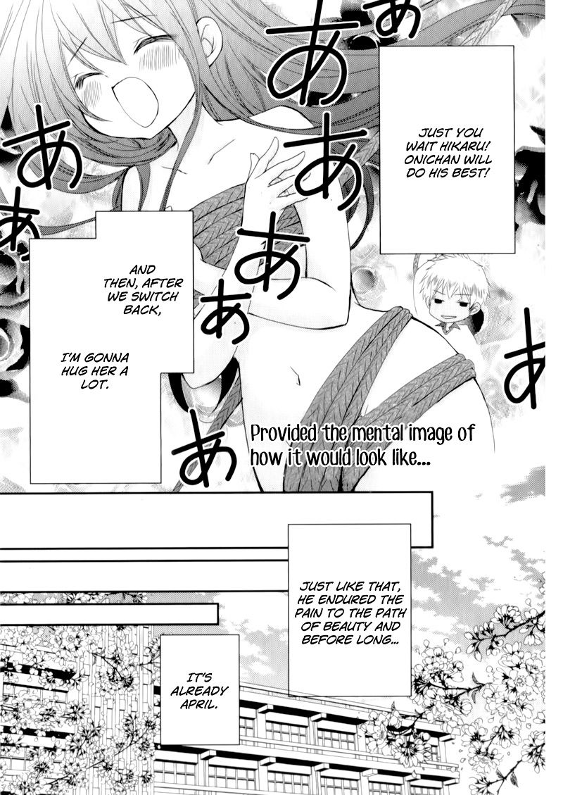 Ani ga Imouto de Imouto ga Ani de. Chapter 22 page 34 - Chapter 22