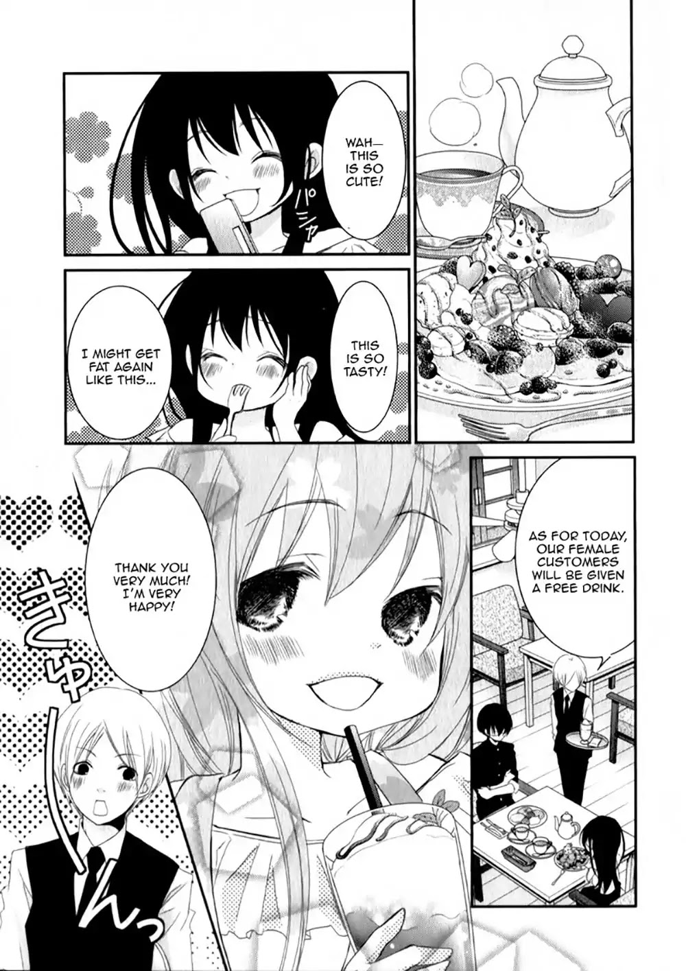 Ani ga Imouto de Imouto ga Ani de. Chapter 23 page 10 - Chapter 23