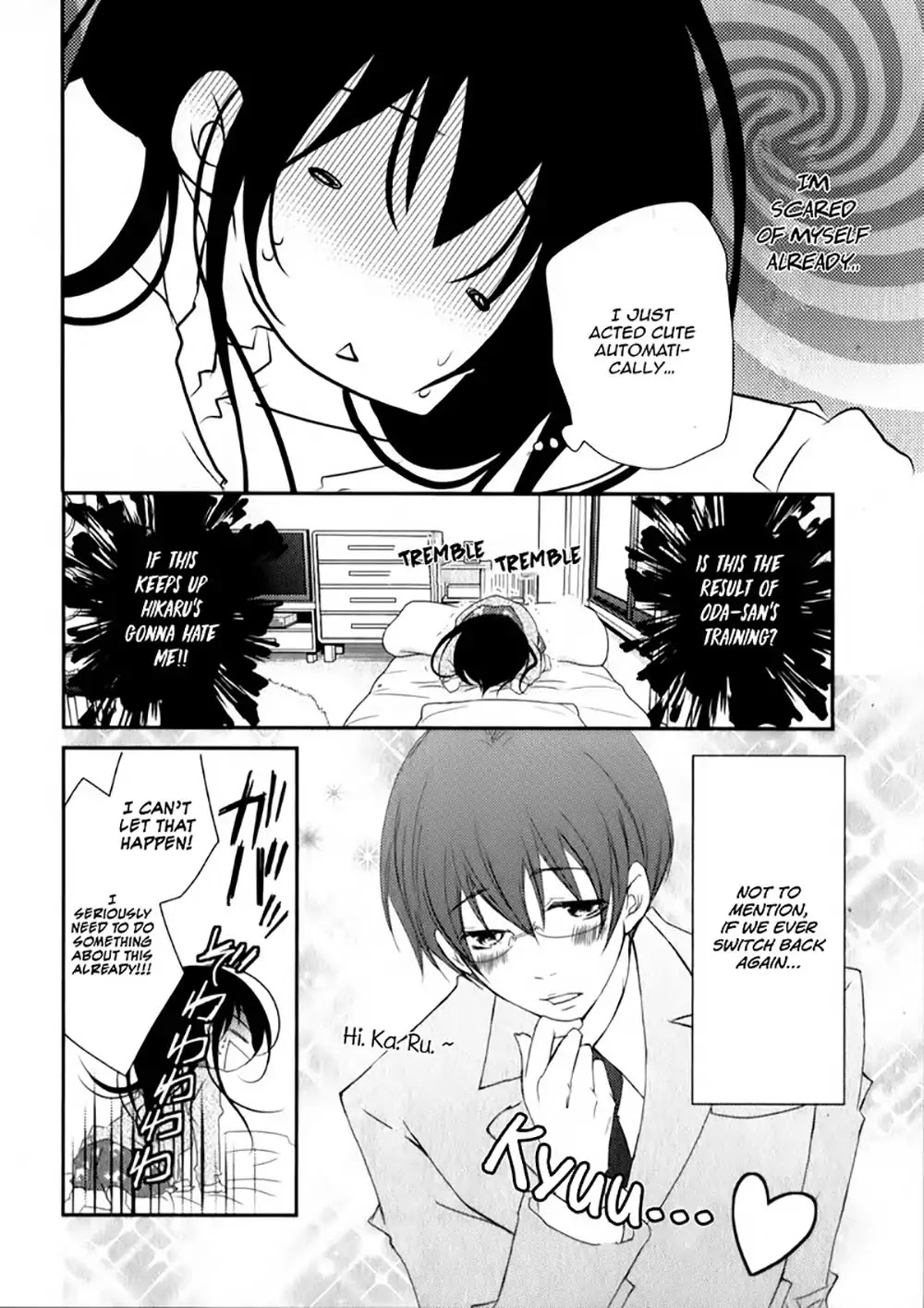 Ani ga Imouto de Imouto ga Ani de. Chapter 23 page 13 - Chapter 23