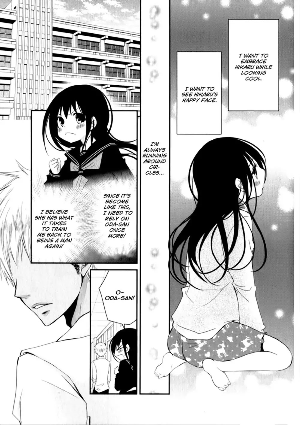 Ani ga Imouto de Imouto ga Ani de. Chapter 23 page 14 - Chapter 23