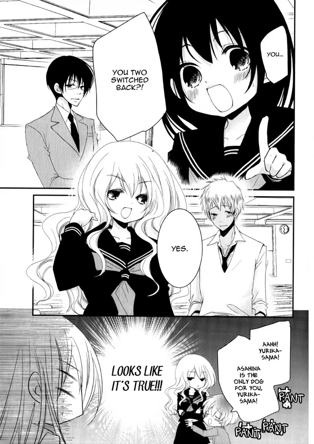 Ani ga Imouto de Imouto ga Ani de. Chapter 23 page 16 - Chapter 23