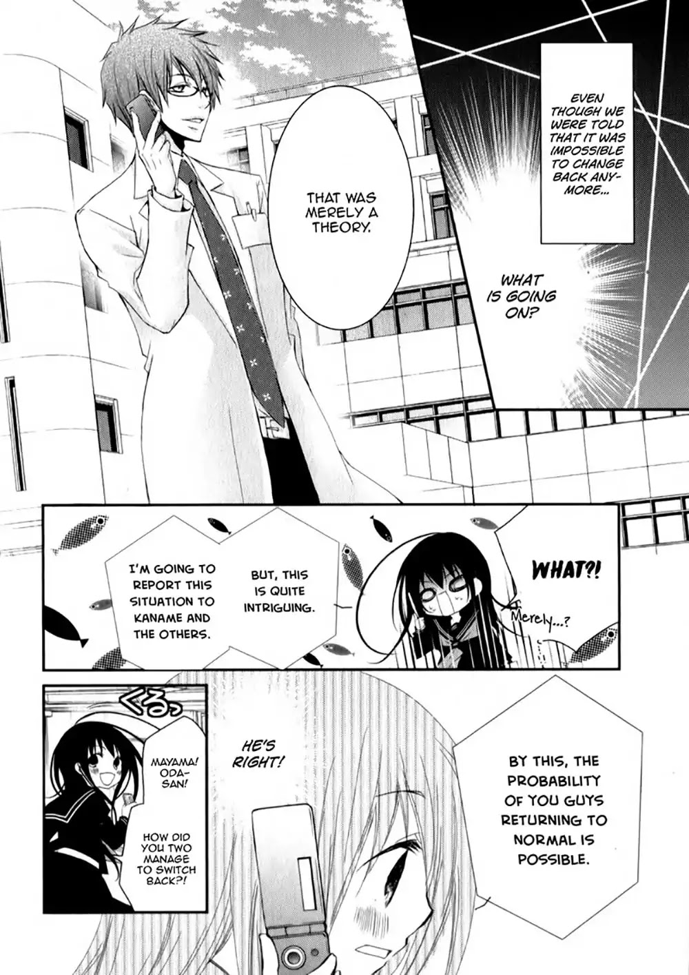 Ani ga Imouto de Imouto ga Ani de. Chapter 23 page 17 - Chapter 23
