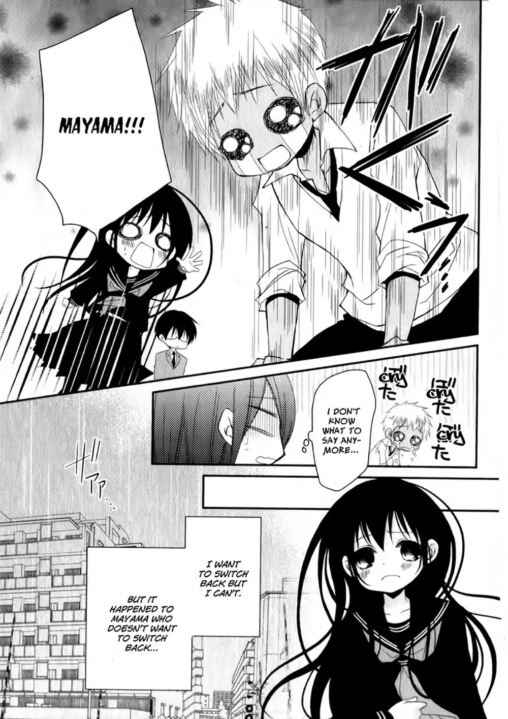 Ani ga Imouto de Imouto ga Ani de. Chapter 23 page 20 - Chapter 23