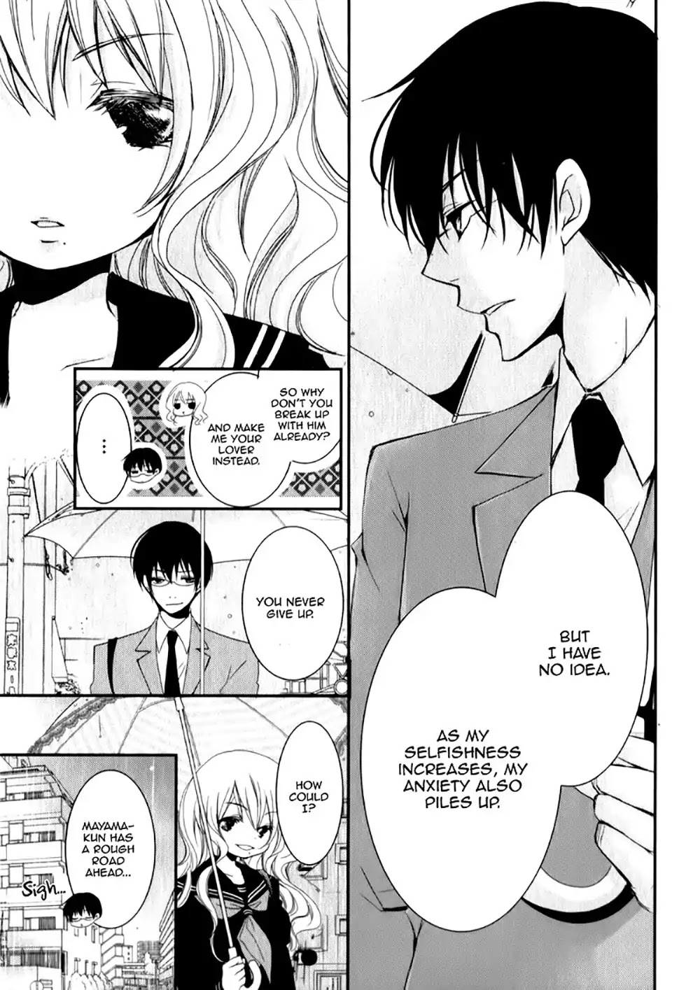 Ani ga Imouto de Imouto ga Ani de. Chapter 23 page 24 - Chapter 23