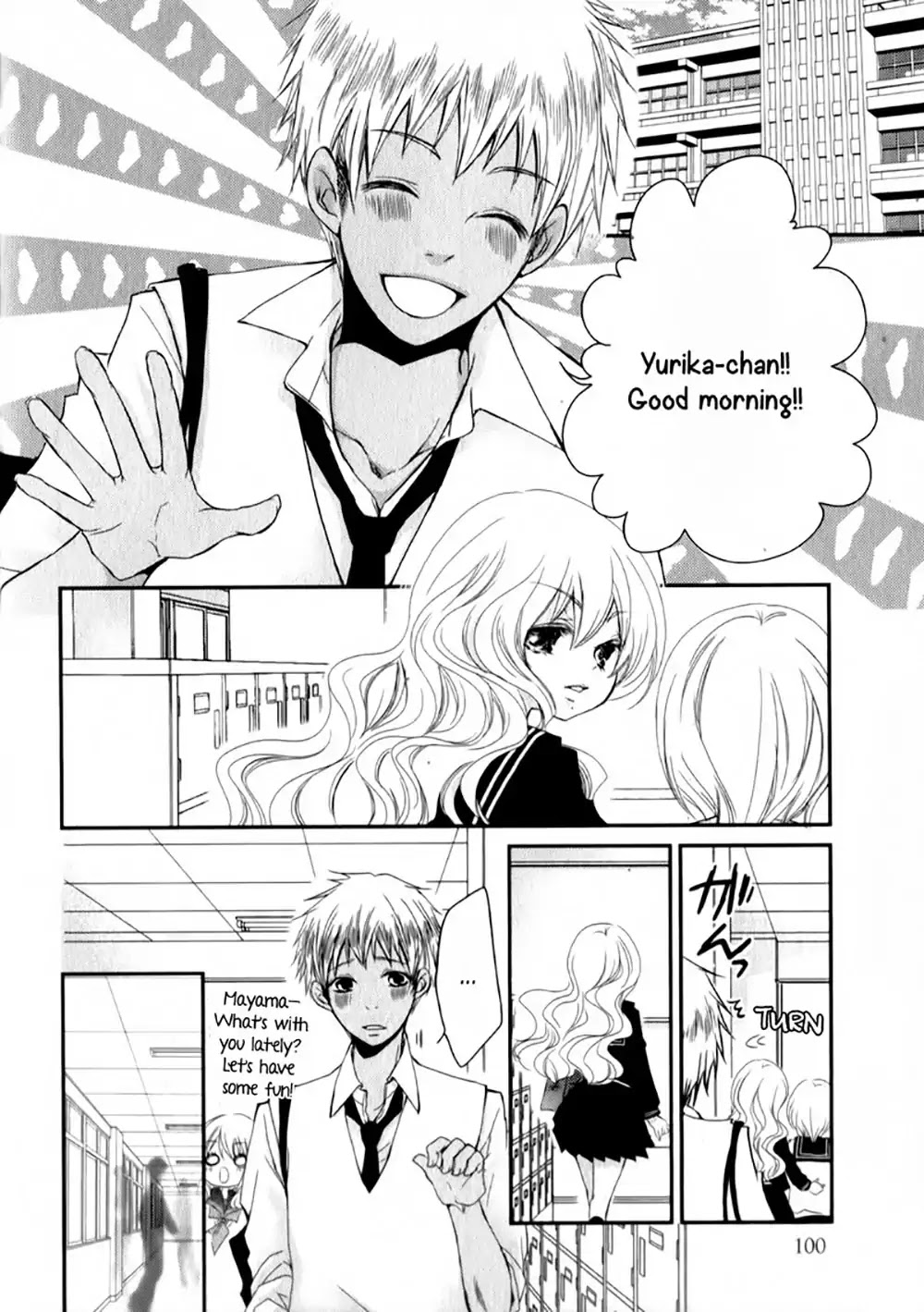Ani ga Imouto de Imouto ga Ani de. Chapter 23 page 25 - Chapter 23