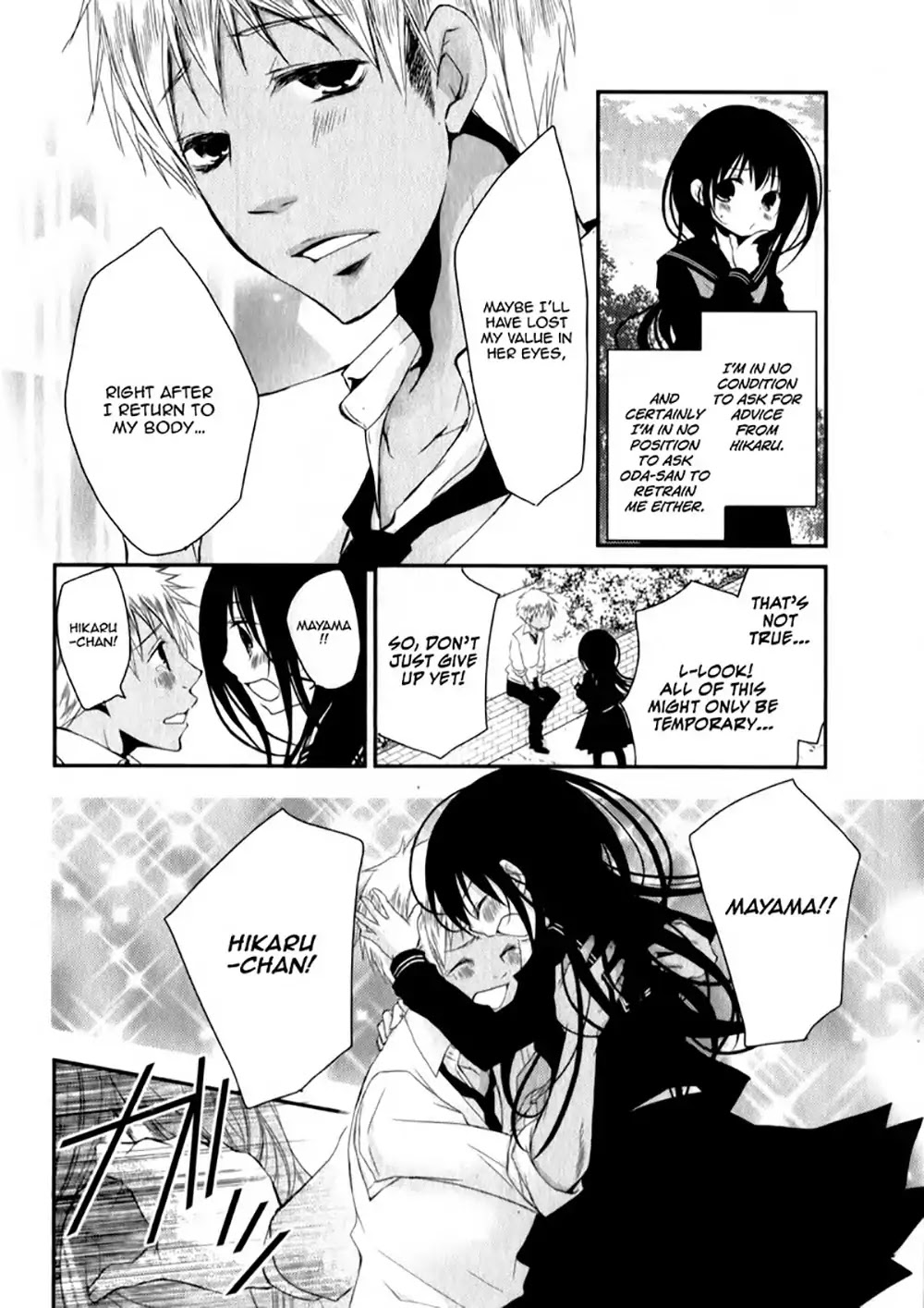 Ani ga Imouto de Imouto ga Ani de. Chapter 23 page 27 - Chapter 23