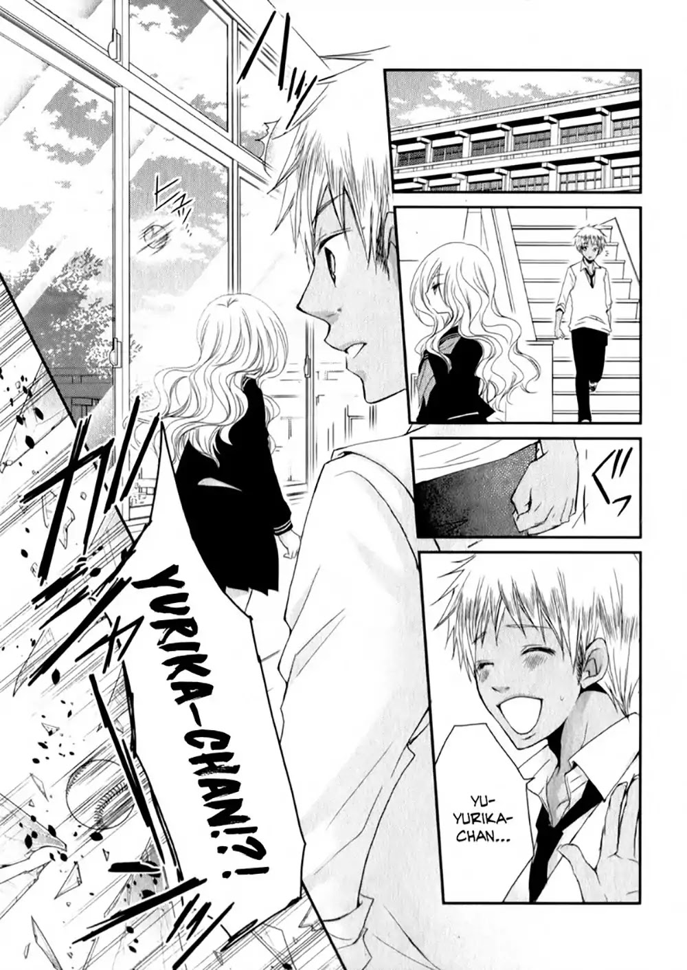 Ani ga Imouto de Imouto ga Ani de. Chapter 23 page 30 - Chapter 23