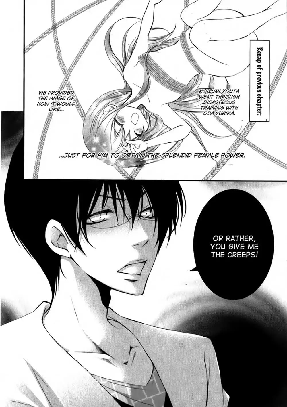 Ani ga Imouto de Imouto ga Ani de. Chapter 23 page 7 - Chapter 23