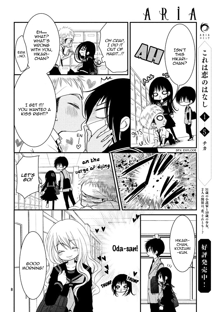 Ani ga Imouto de Imouto ga Ani de. Chapter 3.2 page 11 - Chapter 3 v2 : Episode: 3
