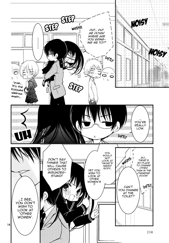 Ani ga Imouto de Imouto ga Ani de. Chapter 3.2 page 17 - Chapter 3 v2 : Episode: 3