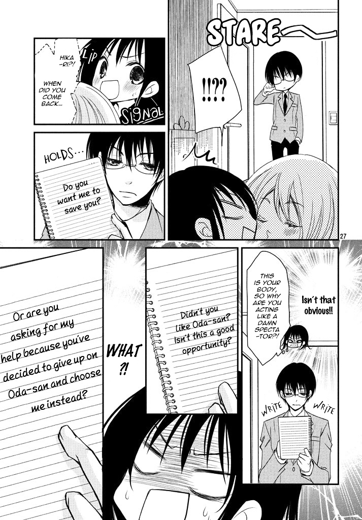 Ani ga Imouto de Imouto ga Ani de. Chapter 3.2 page 30 - Chapter 3 v2 : Episode: 3