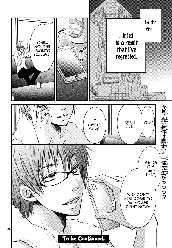 Ani ga Imouto de Imouto ga Ani de. Chapter 3.2 page 39 - Chapter 3 v2 : Episode: 3