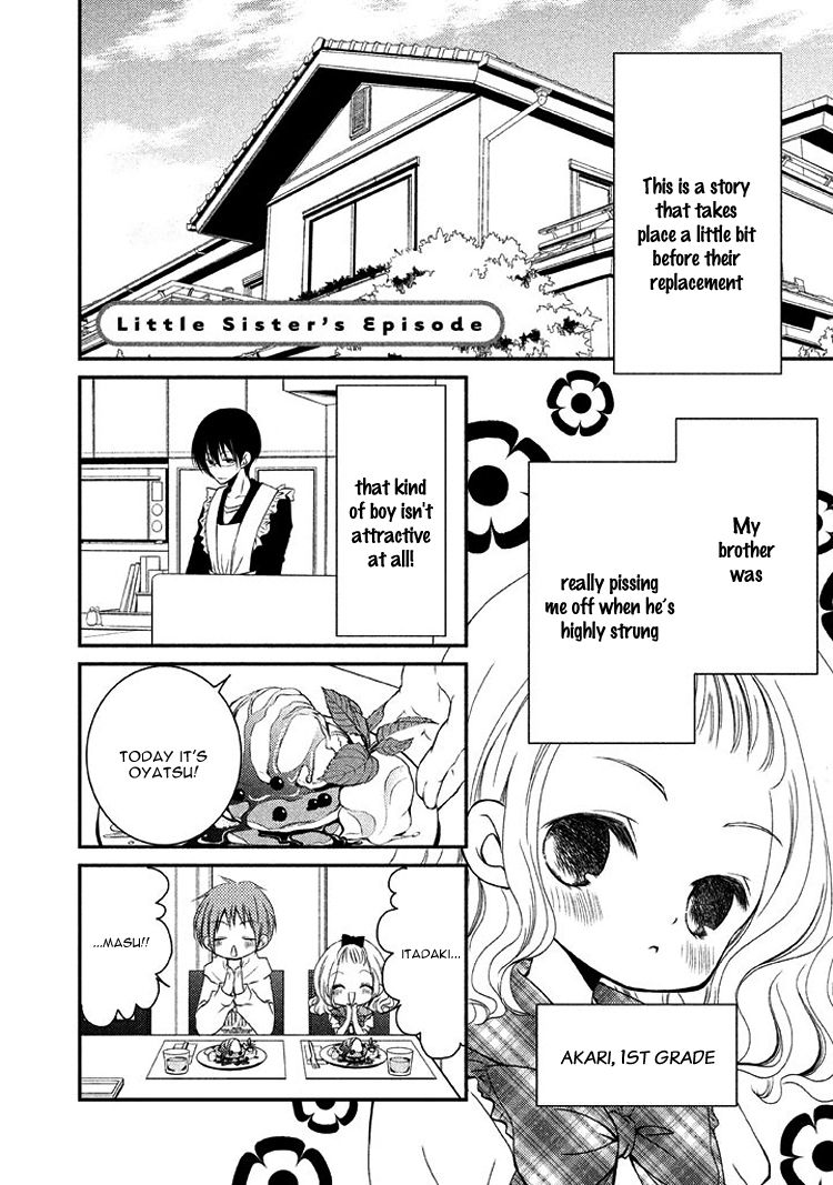 Ani ga Imouto de Imouto ga Ani de. Chapter 4.5 page 5 - Chapter 4.5