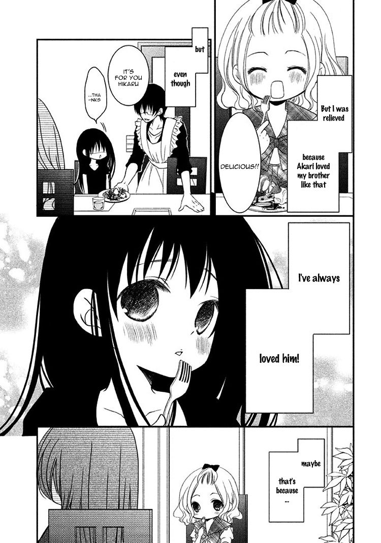 Ani ga Imouto de Imouto ga Ani de. Chapter 4.5 page 6 - Chapter 4.5