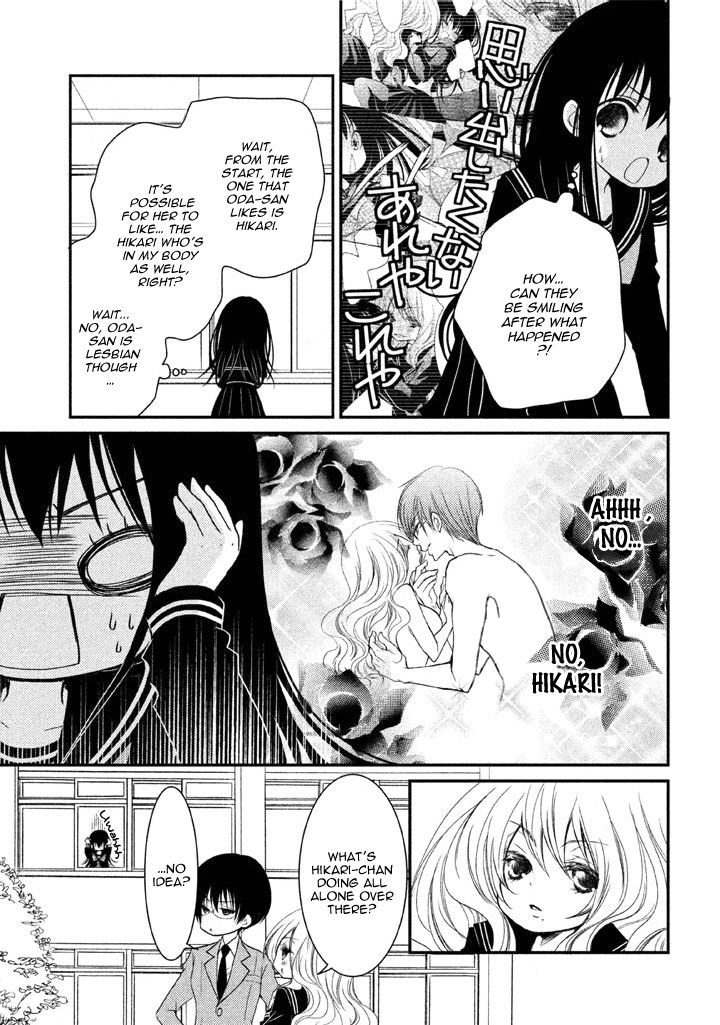 Ani ga Imouto de Imouto ga Ani de. Chapter 4 page 12 - Chapter 4