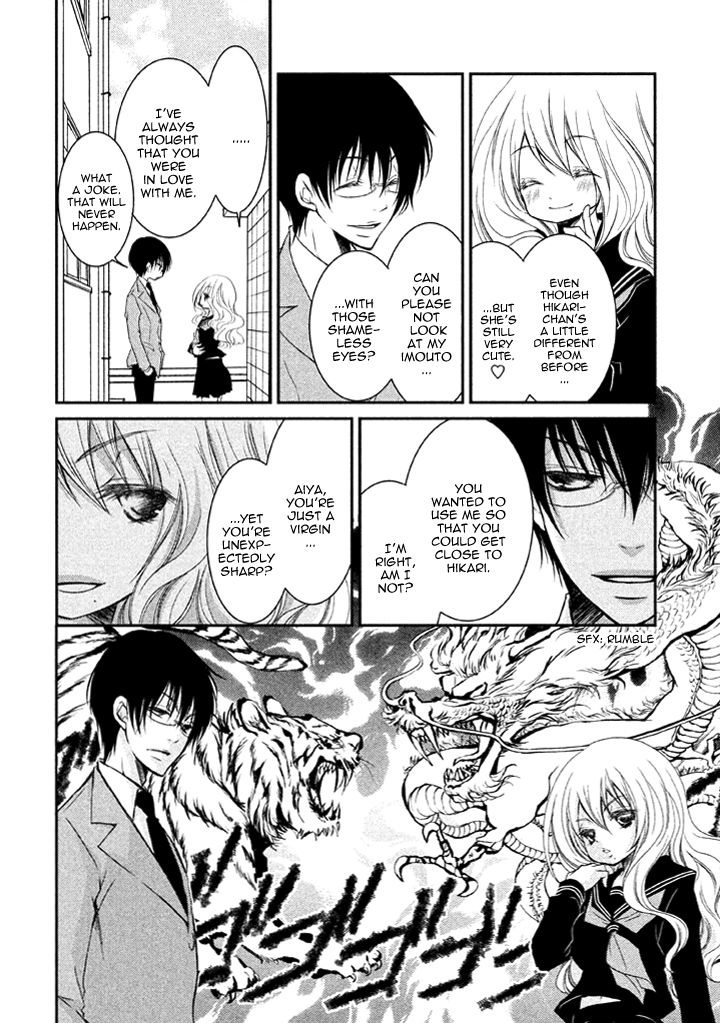 Ani ga Imouto de Imouto ga Ani de. Chapter 4 page 13 - Chapter 4