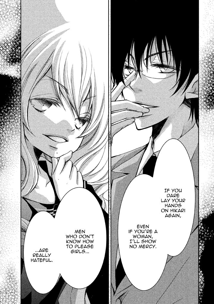 Ani ga Imouto de Imouto ga Ani de. Chapter 4 page 14 - Chapter 4