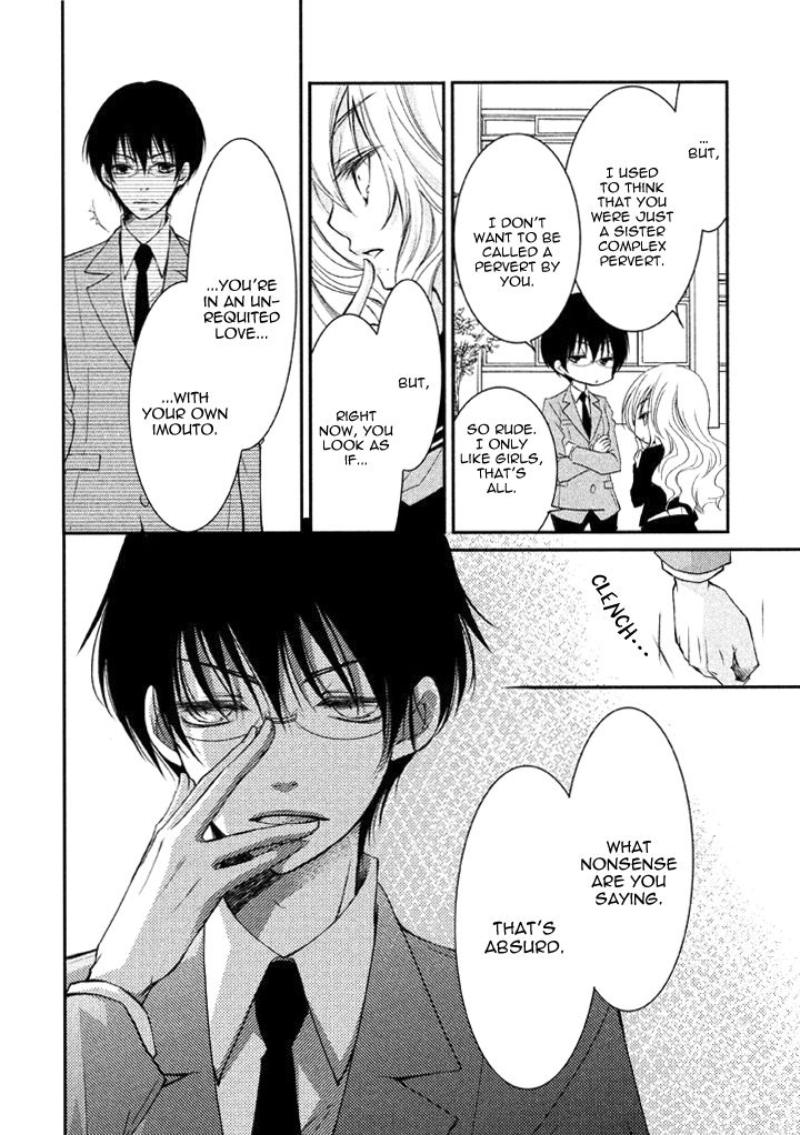 Ani ga Imouto de Imouto ga Ani de. Chapter 4 page 15 - Chapter 4