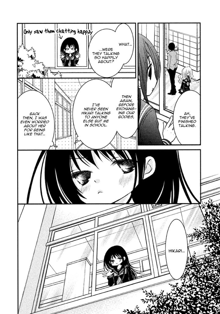 Ani ga Imouto de Imouto ga Ani de. Chapter 4 page 17 - Chapter 4