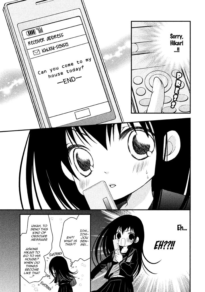 Ani ga Imouto de Imouto ga Ani de. Chapter 4 page 20 - Chapter 4