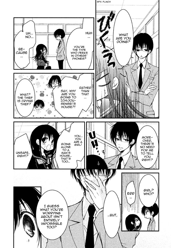 Ani ga Imouto de Imouto ga Ani de. Chapter 4 page 21 - Chapter 4