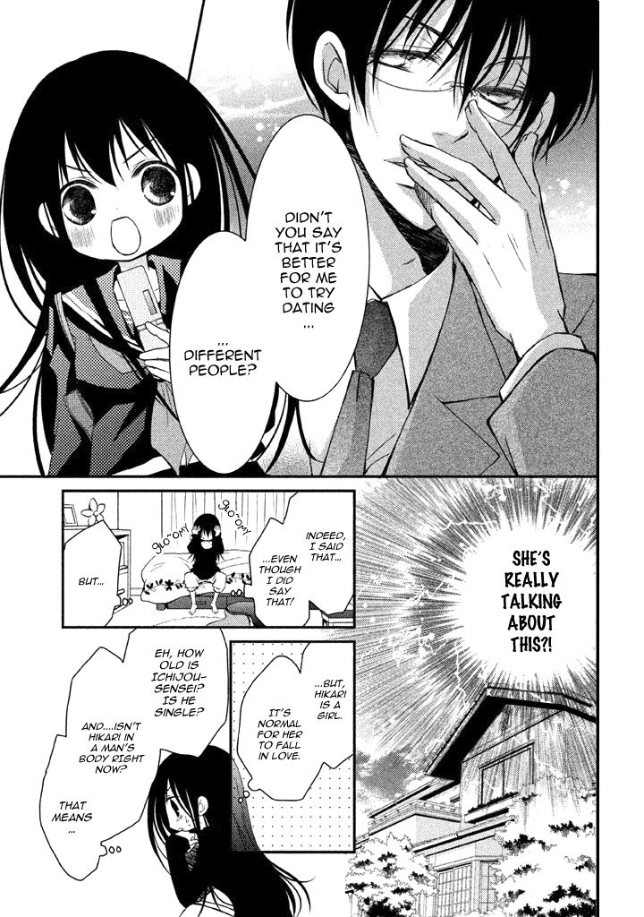 Ani ga Imouto de Imouto ga Ani de. Chapter 4 page 22 - Chapter 4