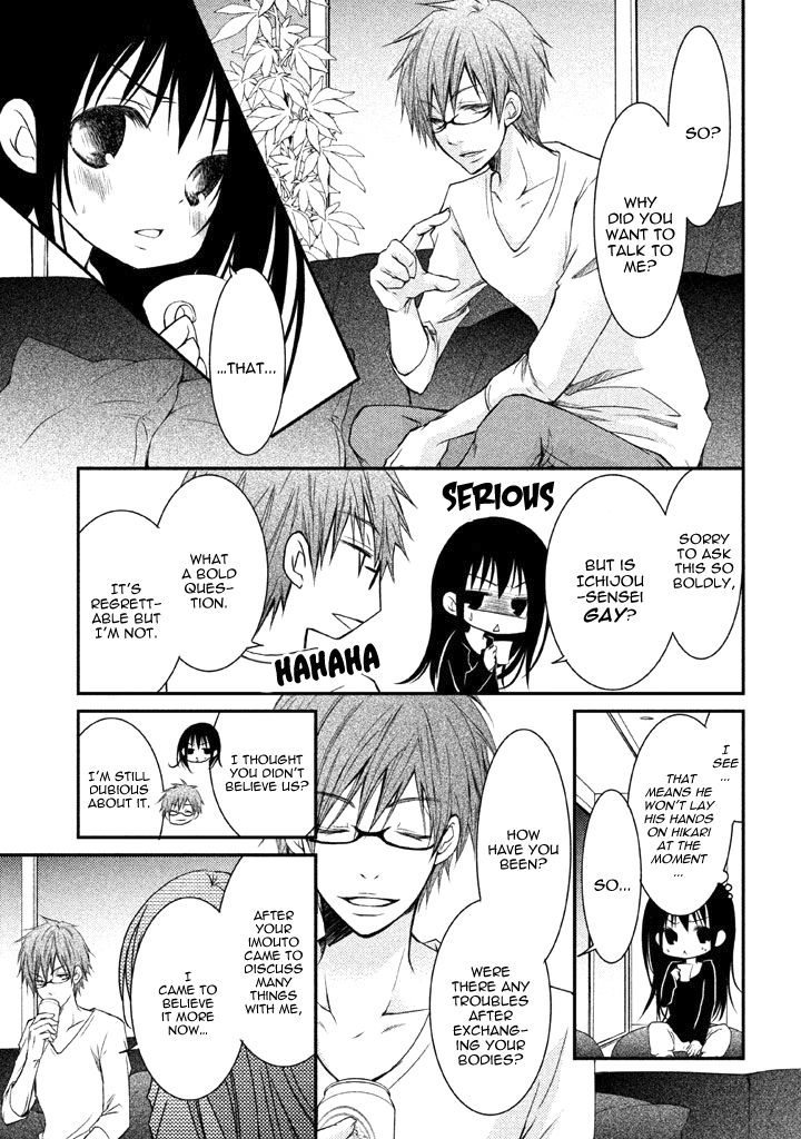 Ani ga Imouto de Imouto ga Ani de. Chapter 4 page 24 - Chapter 4