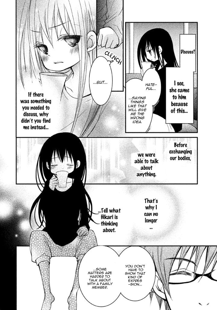 Ani ga Imouto de Imouto ga Ani de. Chapter 4 page 25 - Chapter 4