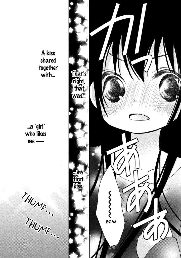 Ani ga Imouto de Imouto ga Ani de. Chapter 4 page 29 - Chapter 4