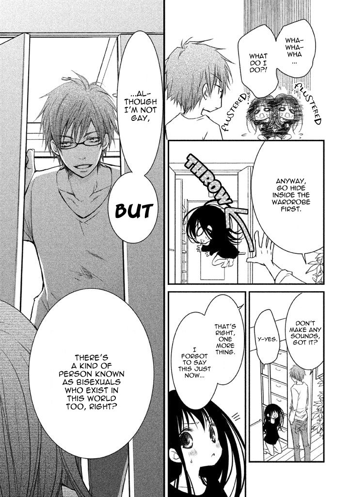 Ani ga Imouto de Imouto ga Ani de. Chapter 4 page 32 - Chapter 4