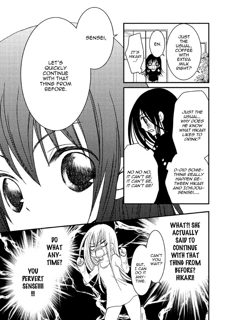 Ani ga Imouto de Imouto ga Ani de. Chapter 4 page 34 - Chapter 4