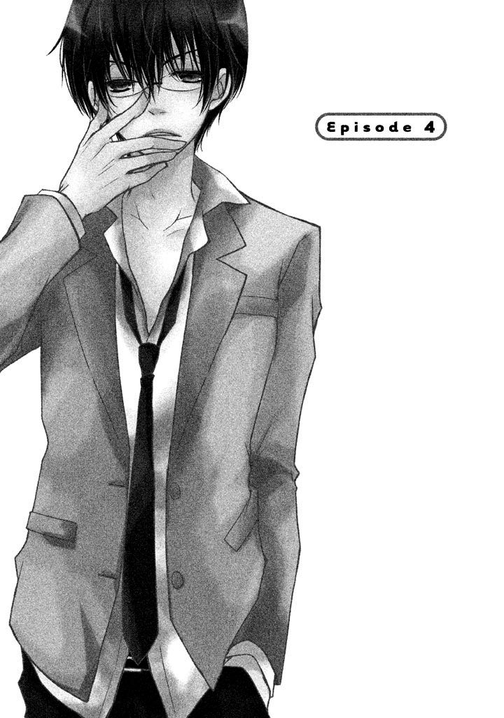 Ani ga Imouto de Imouto ga Ani de. Chapter 4 page 4 - Chapter 4