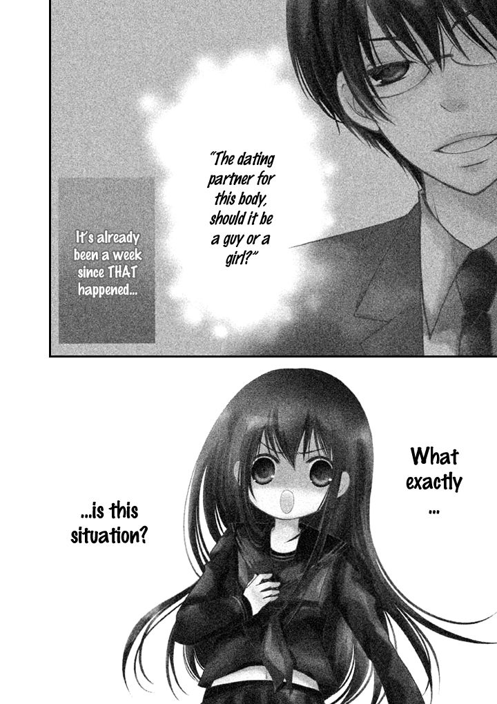 Ani ga Imouto de Imouto ga Ani de. Chapter 4 page 5 - Chapter 4