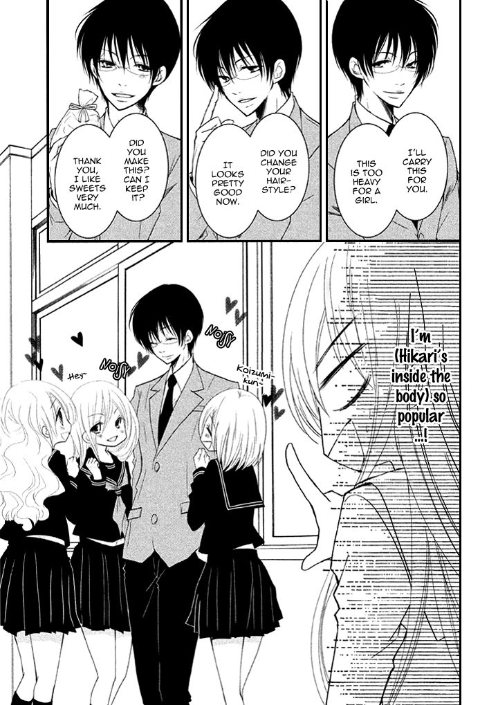 Ani ga Imouto de Imouto ga Ani de. Chapter 4 page 6 - Chapter 4