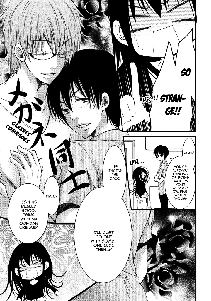 Ani ga Imouto de Imouto ga Ani de. Chapter 5 page 13 - Chapter 5 : Episode: 5