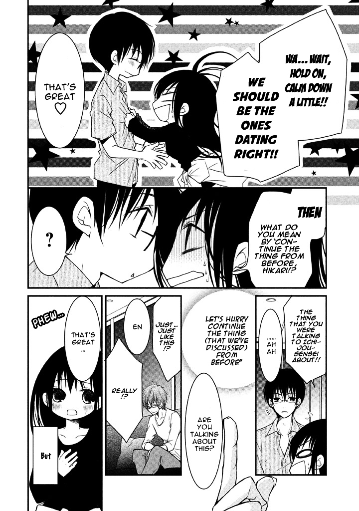 Ani ga Imouto de Imouto ga Ani de. Chapter 5 page 14 - Chapter 5 : Episode: 5